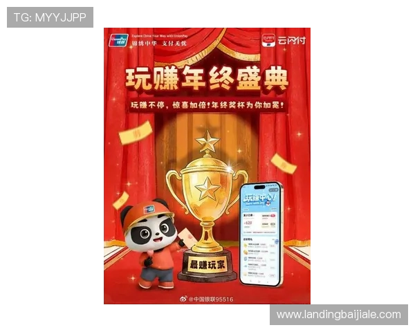 ag电子游艺平台最新优惠活动，助你轻松赢取丰厚奖金与奖励