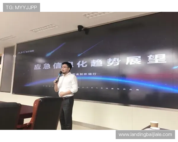 AG视讯厅全站登录系统升级最新动态及未来发展趋势全面分析 AG视讯厅全站登录系统升级最新动态及未来发展趋势全面分析