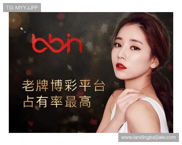 bbin真人官网如何保障玩家资金安全与隐私保护措施 bbin真人官网如何保障玩家资金安全与隐私保护措施