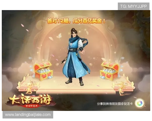 od真人娱乐平台高返水率，助你轻松赢取丰厚奖金，体验极致的游戏乐趣