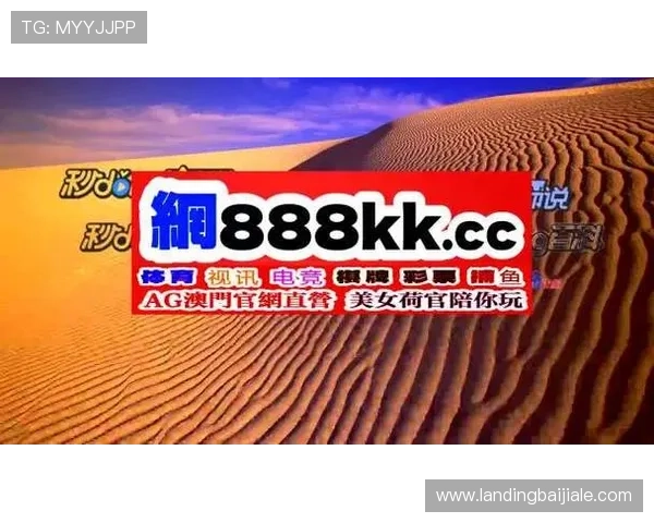 亚博视讯：分析会员专属优惠活动提升玩家粘性与游戏体验的方法