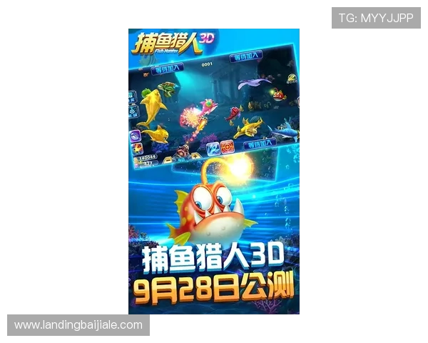 优质客服支持的ag捕鱼电玩下载，解决您的游戏问题无忧无虑