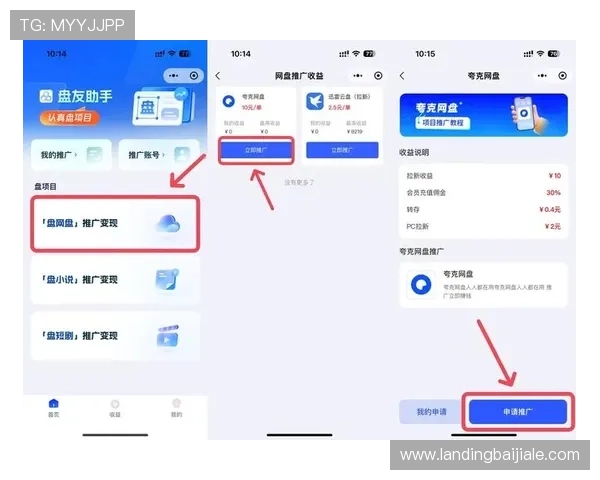 利来ag旗舰厅登录便捷的支付方式，支持多种充值与提现渠道