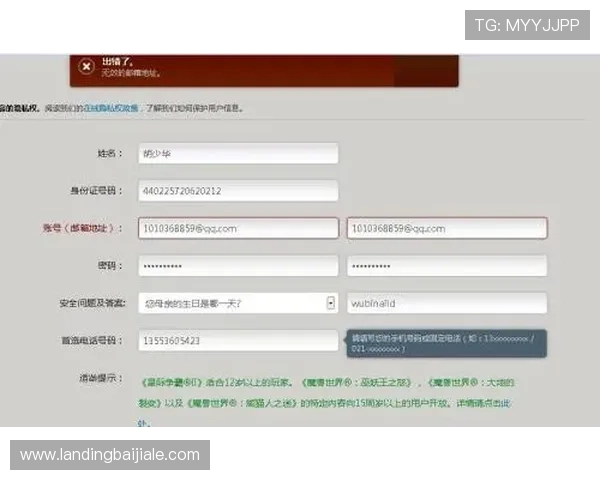 凯发注册首页：详细解析注册步骤及新用户专属福利介绍