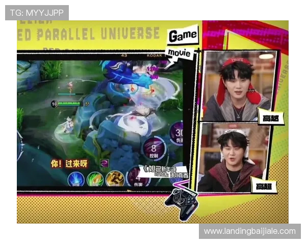 在ag真人馆体验专业的游戏直播技术带来高清稳定的视觉体验与流畅操作 在ag真人馆体验专业的游戏直播技术带来高清稳定的视觉体验与流畅操作