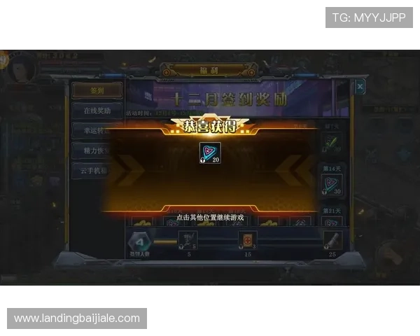 参与ag视讯厅娱乐网页优惠活动获得额外奖励攻略