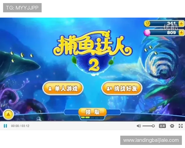 多平台支持的ag捕鱼王2下载网址,随时随地畅享捕鱼乐趣 多平台支持的ag捕鱼王2下载网址,随时随地畅享捕鱼乐趣