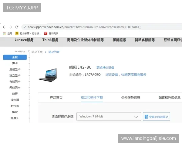 如何快速找到最新的ag视讯贵宾厅网址,避免登录失败的实用技巧 如何快速找到最新的ag视讯贵宾厅网址,避免登录失败的实用技巧