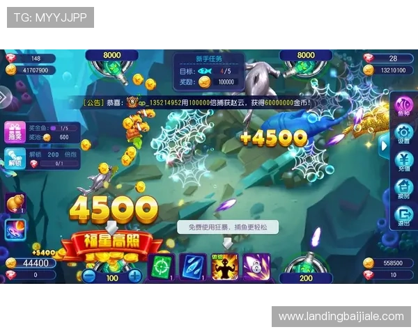 提供多渠道ag捕鱼王2下载网址,支持多设备一键下载安装方法详解 提供多渠道ag捕鱼王2下载网址,支持多设备一键下载安装方法详解