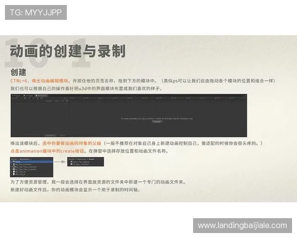 最新AG登录官网公告，官方通知与重要更新信息一览