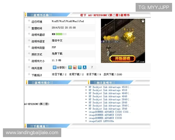 新手必看ag贵宾厅账号注册攻略，详细指南帮助你顺利入驻贵宾厅