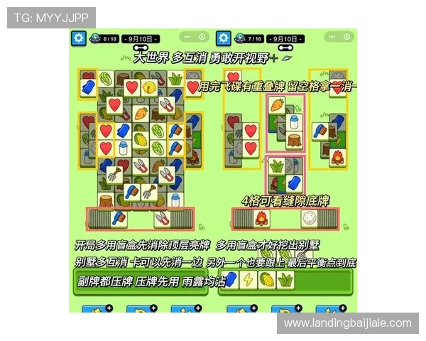 玩转AG电子游艺的技巧秘籍让你在游戏中轻松获胜