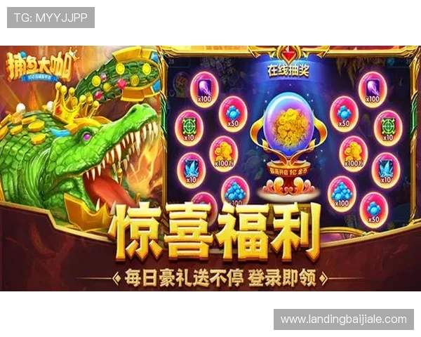 AG捕鱼王下载官网最新版本，安全稳定的游戏下载平台推荐