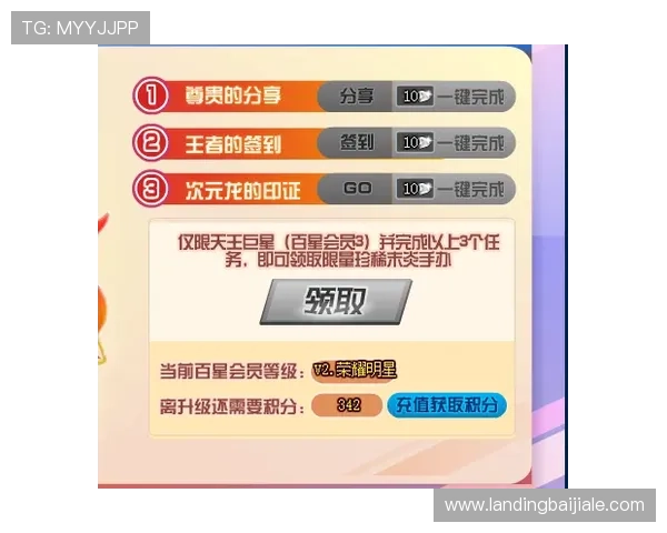 AG体育真人平台最新玩法介绍与操作指南帮助玩家轻松上手