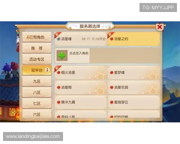 云顶官网会员制度介绍，享受专属福利与个性化定制服务