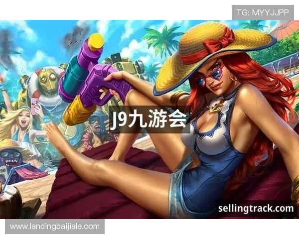 J9真人游戏第一平台为新手玩家提供的详细入门攻略与操作指南