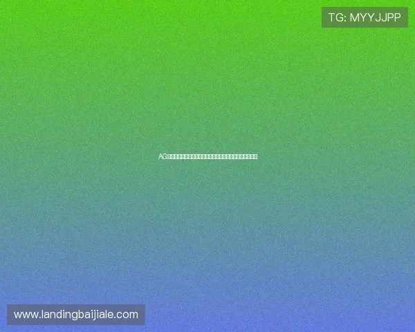 AG超玩会官网最新资讯全面解析助你掌握战队动态与赛事信息 AG超玩会官网最新资讯全面解析助你掌握战队动态与赛事信息