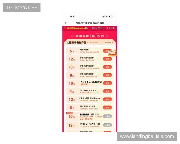 K8真人娱乐平台最新优惠活动全面解析，助你享受更多福利与奖励