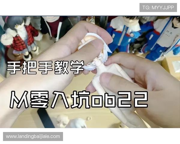 OB真人试玩体验指南,详细介绍新手入门必备技巧与常见问题解决方案 OB真人试玩体验指南,详细介绍新手入门必备技巧与常见问题解决方案