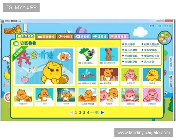 PA平台官网下载官方渠道指南，轻松获取最新版本游戏资源与更新内容