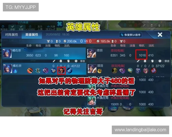 专业玩家总结的百家乐赢钱技巧让你在游戏中轻松战胜对手