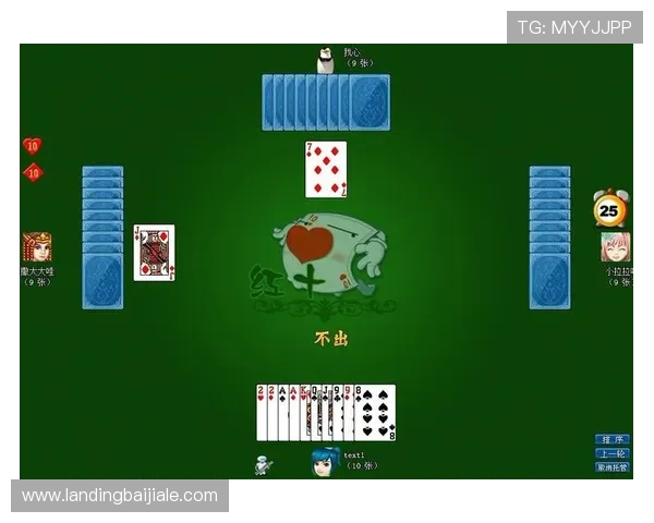 PA真人棋牌带你体验最真实的线上棋牌娱乐享受多样玩法满足不同玩家的娱乐需求 PA真人棋牌带你体验最真实的线上棋牌娱乐享受多样玩法满足不同玩家的娱乐需求