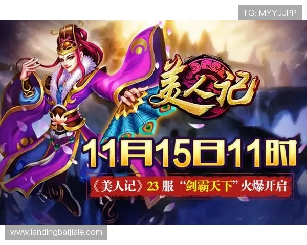 九游会真人游戏体验全攻略，提升您的游戏技巧与娱乐享受