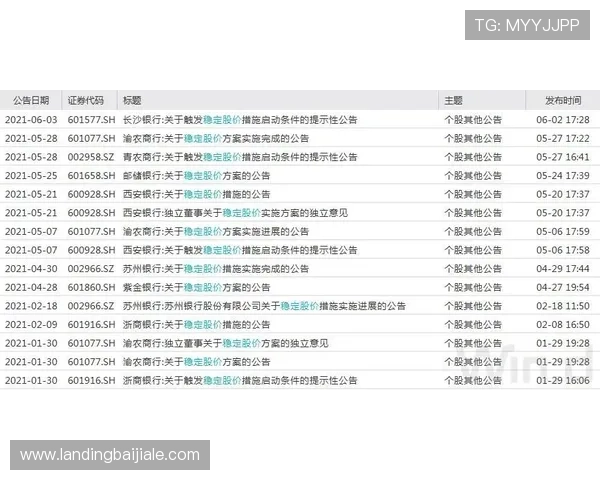 如何在12博官网真人游戏中实现稳定盈利，实用技巧与策略全攻略