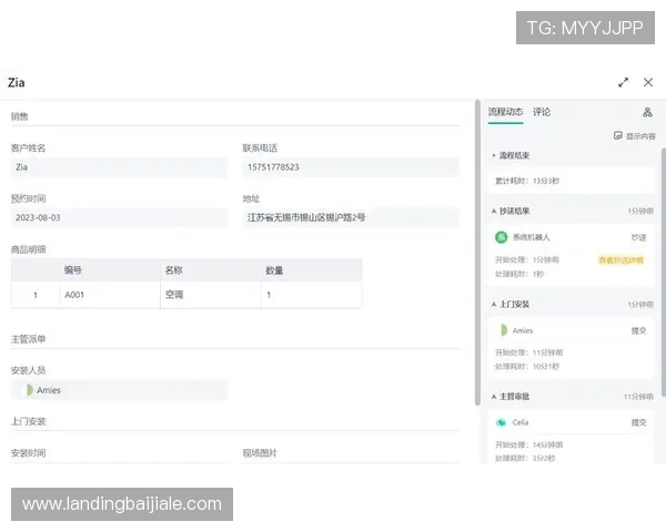 如何在不同平台顺利完成线上视讯注册流程及常见问题解决方案