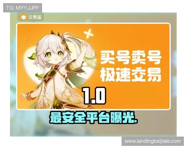 天博真人ag平台最新安全保障措施全面解析助你安心游戏体验