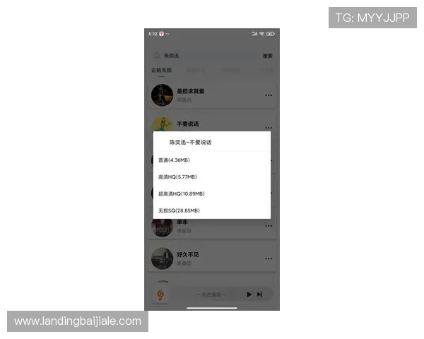 如何选择优质的AG视讯APP，保障您的资金安全与游戏流畅度