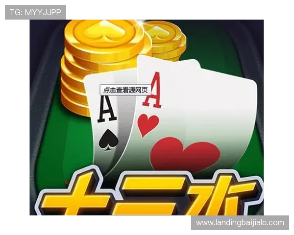 最新免费十三水游戏下载推荐,适合各类玩家的棋牌娱乐 最新免费十三水游戏下载推荐,适合各类玩家的棋牌娱乐