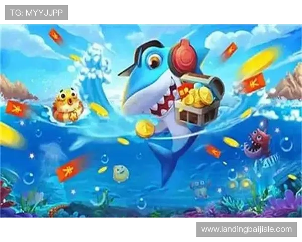 金鲨银鲨电脑版免费下载最新版本,轻松体验经典捕鱼游戏的无限乐趣 金鲨银鲨电脑版免费下载最新版本,轻松体验经典捕鱼游戏的无限乐趣