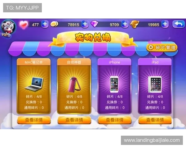 掌握pa视讯积分兑换技巧提升游戏体验的实用攻略