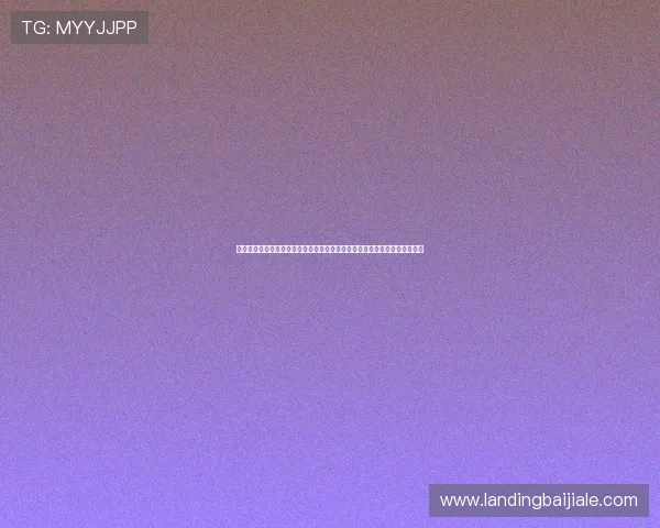 极速百家乐游戏体验全面升级,带你感受前所未有的极速快感与高效娱乐体验 极速百家乐游戏体验全面升级,带你感受前所未有的极速快感与高效娱乐体验