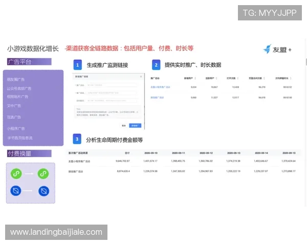 ag真人平台官方多平台同步上线提供无缝链接畅玩体验保障