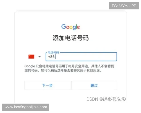 电子真人注册账号的详细步骤与常见问题解决方案指南