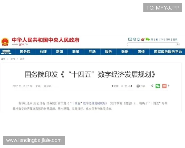 AG视讯安全中心最新技术应用提升平台整体安全保障能力分析