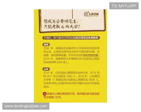 百家乐补牌规则图全景展示，帮助新手快速理解补牌流程与规则细节