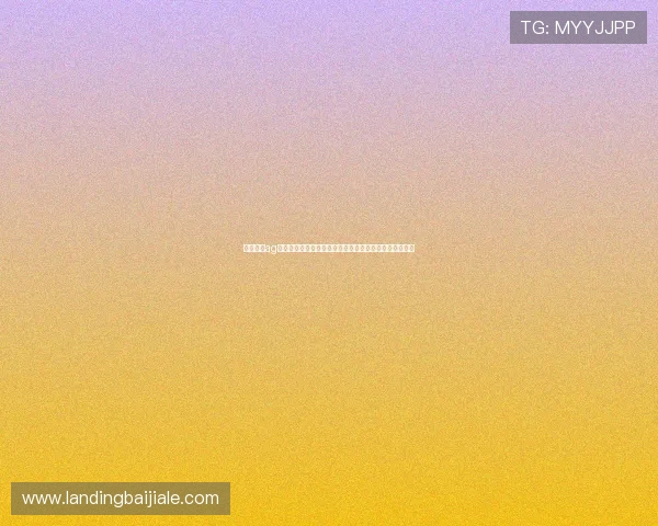 全面解析ag视讯厅开户流程中的关键步骤让你轻松开启线上娱乐之门