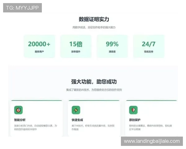 如何在bob真人平台上轻松实现高效盈利的实用技巧与策略