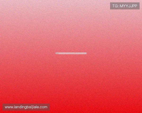 K8真人馆全面解析：打造最真实的线上真人娱乐体验指南