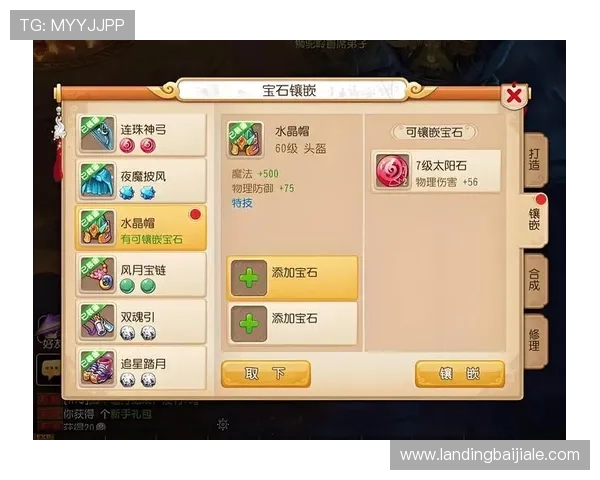 专业玩家必看百家乐网站推荐，确保资金安全和公平公正的游戏环境