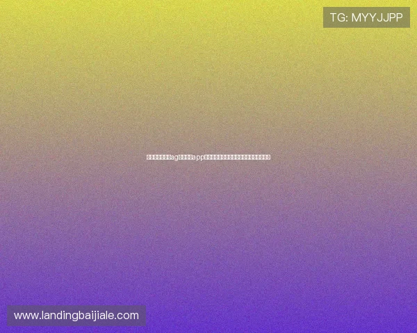 激活不同类型的ag真人游戏app,让你在手机上随时随地享受真人娱乐盛宴 激活不同类型的ag真人游戏app,让你在手机上随时随地享受真人娱乐盛宴