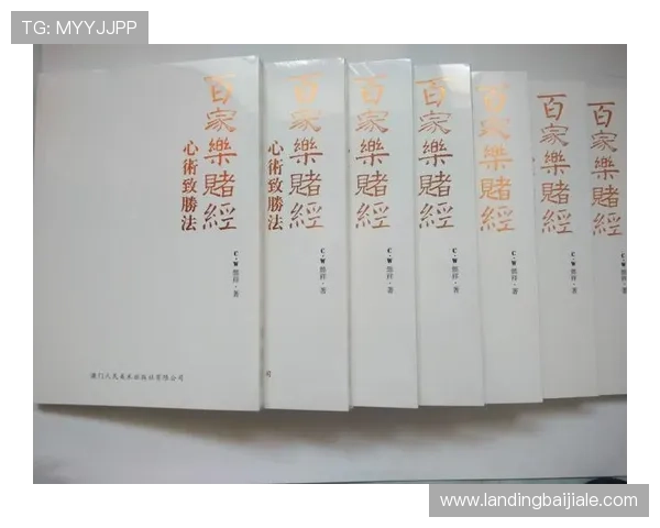 澳门新葡京百家乐官网支持多平台无缝切换，随时随地畅玩百家乐享受极致娱乐体验