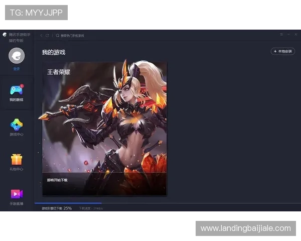 如何通过BG视讯厅官网快速注册账号，掌握最新游戏玩法和丰富的娱乐资源