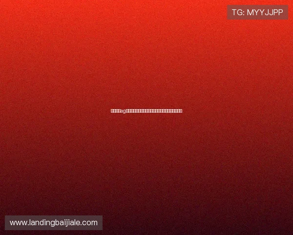 选择优质ag视讯厅开户平台的技巧，确保您的游戏体验更加顺畅