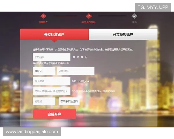 ag视讯正规网站注册流程详解，快速开户享受无忧游戏体验