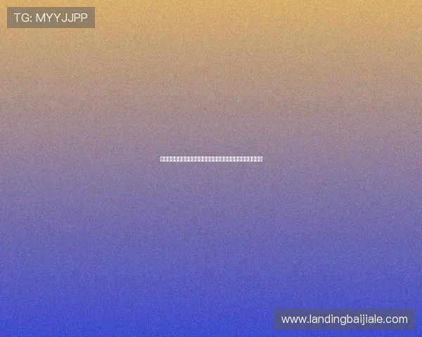 百家乐过关缆最新玩法更新介绍让玩家第一时间掌握游戏最新动态