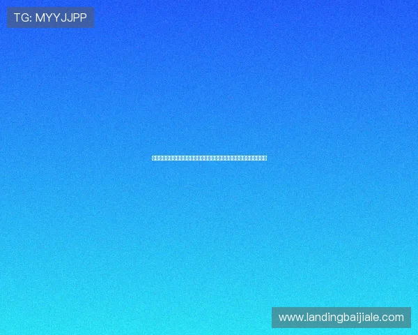 真人视讯手机娱乐在移动端的优势分析，助你随时随地享受高品质娱乐体验